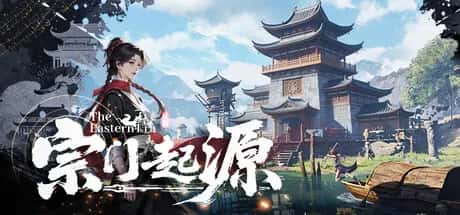 宗门起源 Eastern Era 中文版游戏封面